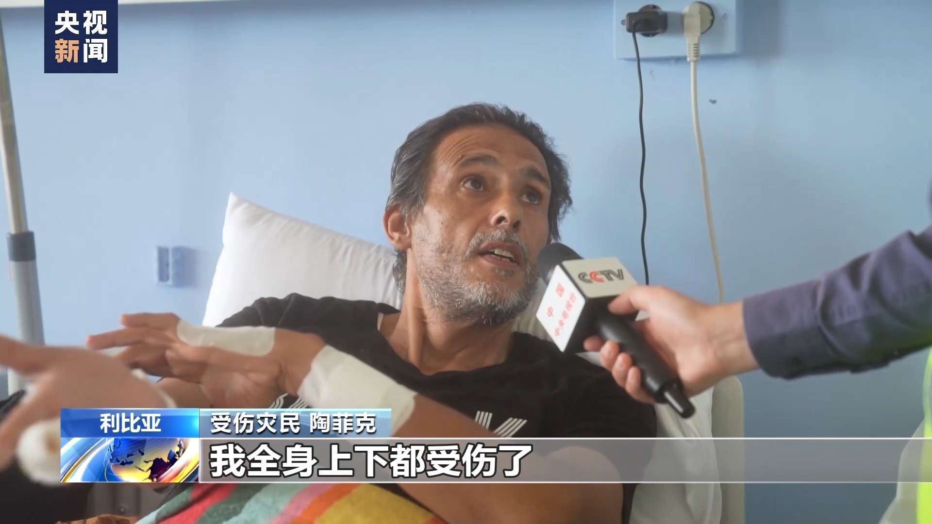 澳门威尼斯商人